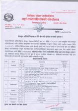 सूचना